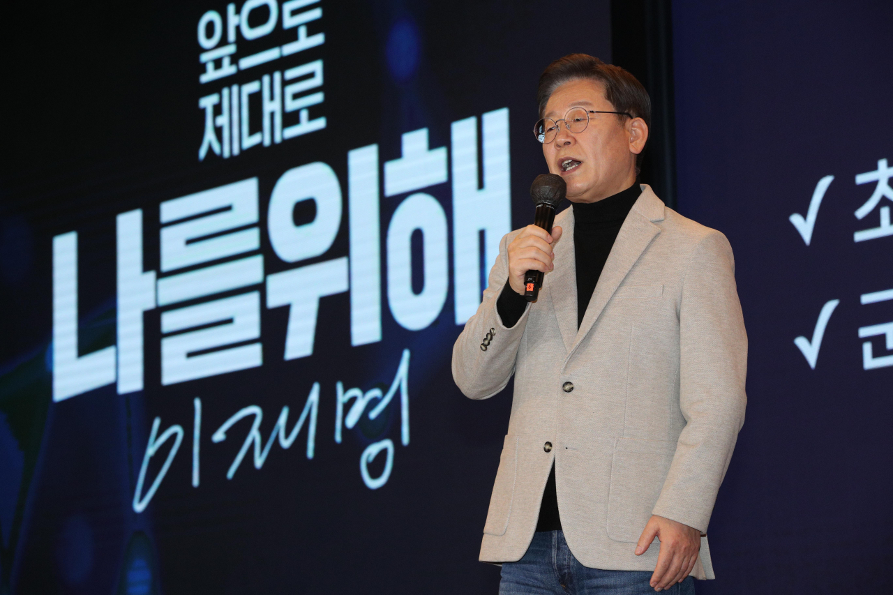 이재명 더불어민주당 대선 후보가 11일 오후 서울 영등포구 중소기업중앙회관에서 디지털·혁신 대전환위원회 정책 1호를 발표하고 있다. [국회사진기자단]