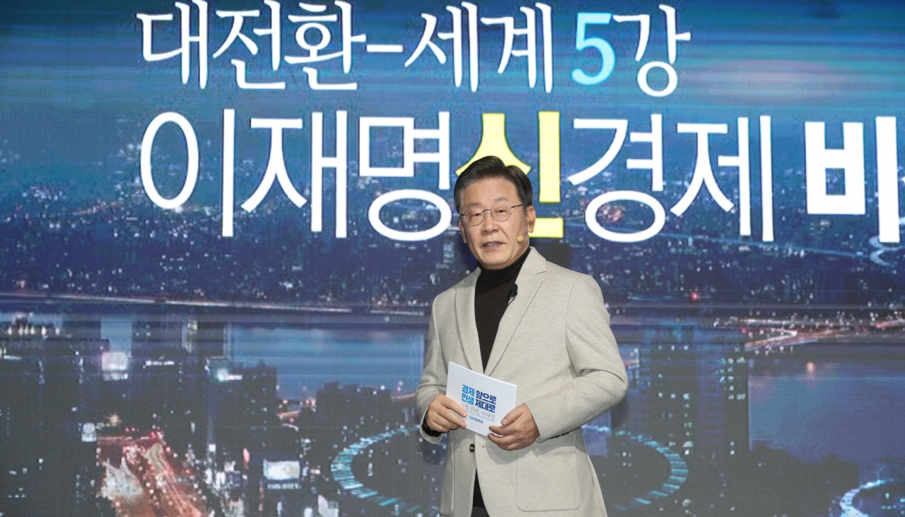 이재명 더불어민주당 대선 후보가 11일 오전 국회 의원회관에서 이재노믹스(이재명+이코노믹스)로 명명한 '신경제 비전'을 발표하고 있다. [국회사진기자단]