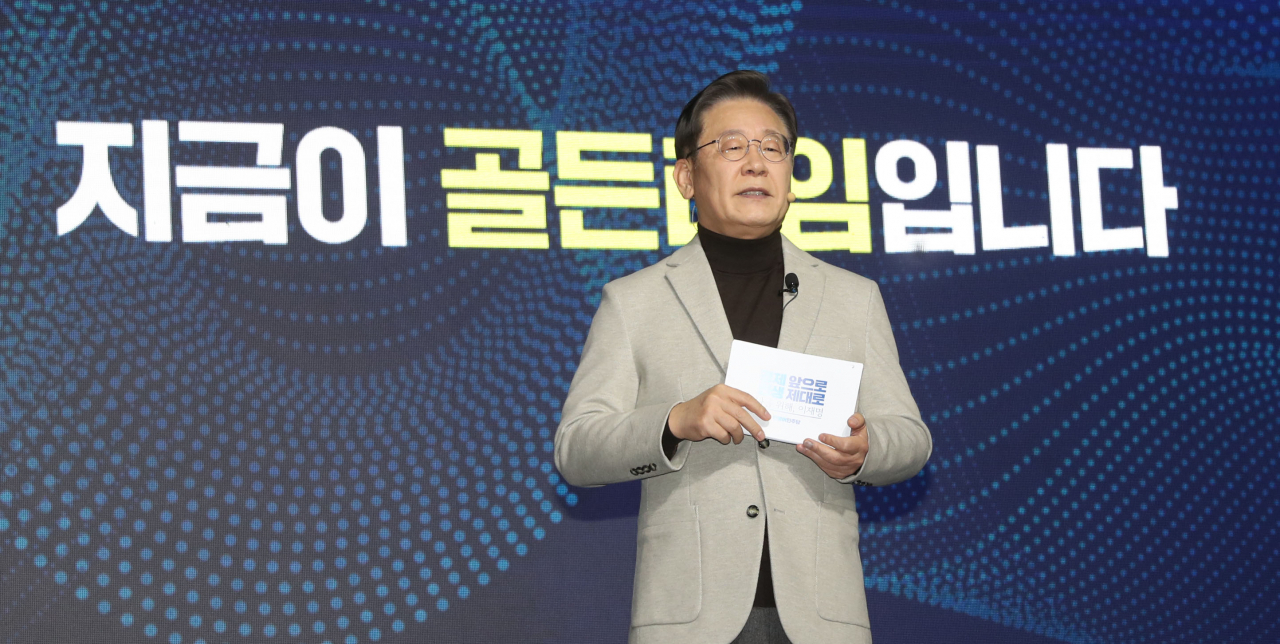 이재명 더불어민주당 대선 후보가 11일 오전 국회 의원회관에서 이재노믹스(이재명+이코노믹스)로 명명한 '신경제 비전'을 발표하고 있다. [국회사진기자단]