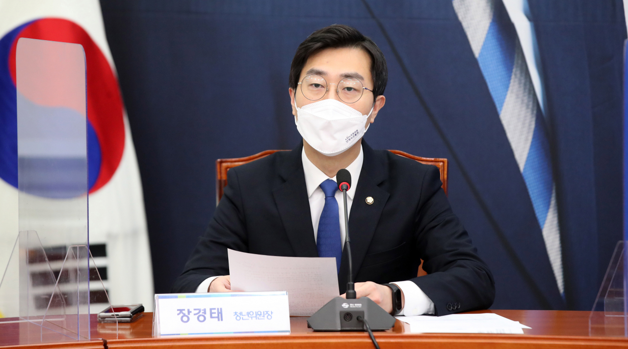 장경태 더불어민주당 의원. [연합]