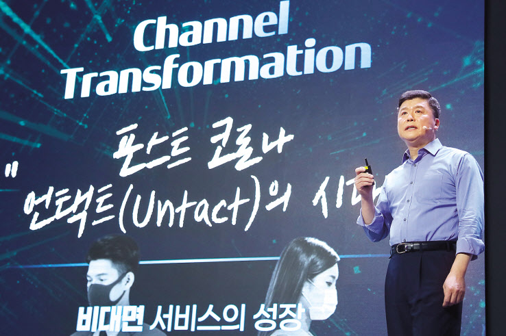 권광석 우리은행장이 코로나19 대유행이 시작됐던 2020년 하반기 경영전략회의에서 직접 연단에 올라 ‘포스트 코로나의 디지털 혁신 전략’을 강조하고 있다. [우리은행 제공]