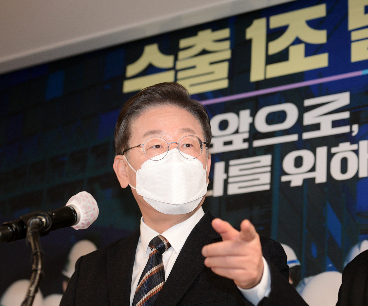 더불어민주당 이재명 대선후보가 12일 서울 서초구 한국산업기술진흥협회에서 산업 분야 정책공약 발표를 하고 있다. [연합]