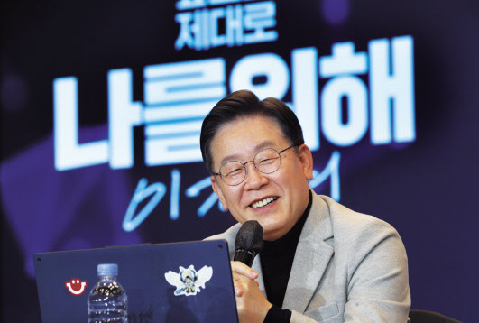 이재명 더불어민주당 대선 후보가 11일 서울 영등포구 중소기업중앙회관에서 디지털·혁신 대전환위원회 정책 1호를 발표하고 있다. [국회사진기자단]