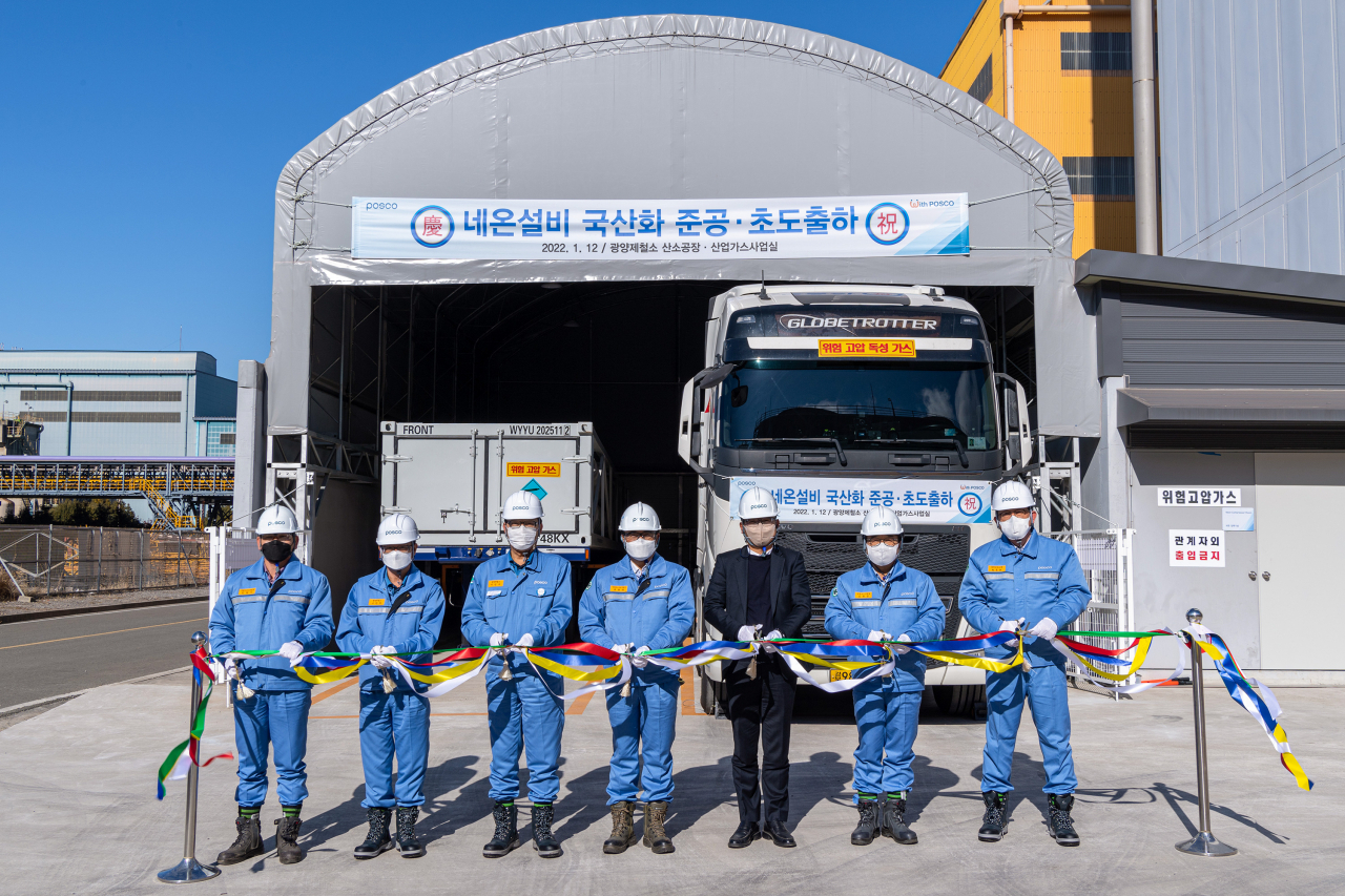 포스코 유병옥 산업가스·수소사업부장과(왼쪽에서 네 번째) 이진수 광양제철소장(왼쪽에서 세 번째), 유원양 TEMC 대표(왼쪽에서 다섯 번째)가 12일 광양제철소 산소공장에서 개최된 '네온 생산 설비 준공 및 출하식' 행사에서 기념 촬영을 하고 있다. [포스코 제공]