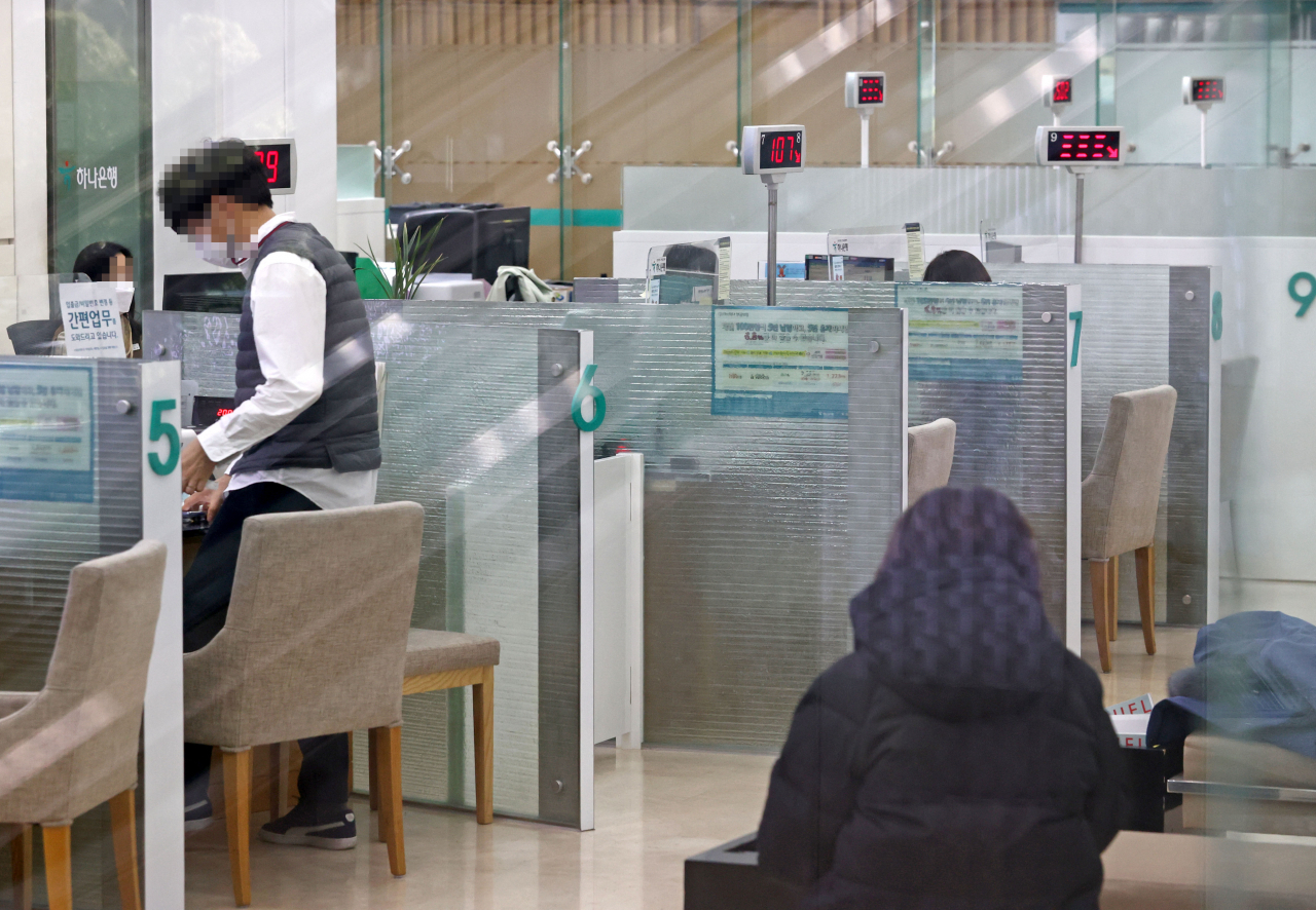 서울의 한 은행 점포. [연합뉴스]