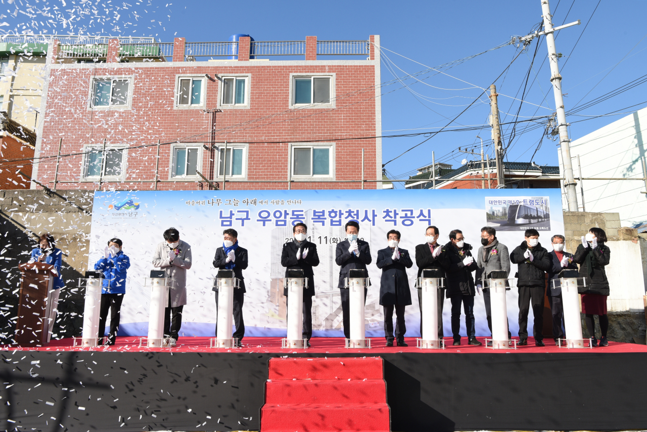 우암동 복합청사 착공식 모습. [부산 남구 제공]