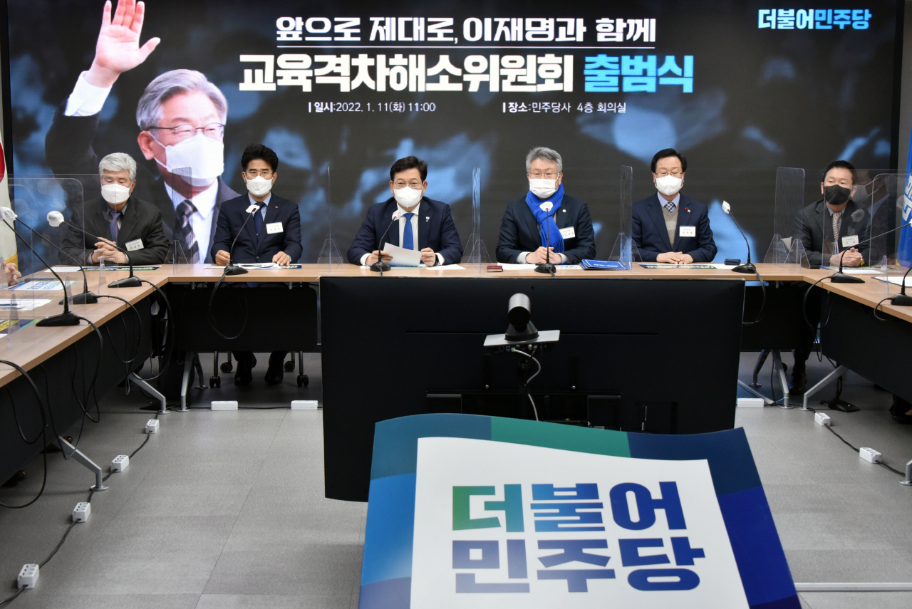 송영길(가운데) 더불어민주당 대표가 11일 오전 서울 여의도 당사에서 열린 교육격차해소위원회 출범식에서 축사하고 있다. [국회사진기자단]