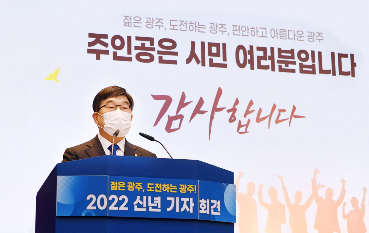 신동헌 광주시장