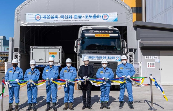 포스코 유병옥 산업가스·수소사업부장과(왼쪽에서 네 번째) 이진수 광양제철소장(세 번째), 유원양 TEMC 대표(다섯 번째)가 12일 광양제철소 산소공장에서 '네온 생산 설비 준공 및 출하식' 행사를 갖고 있다. [포스코 제공]