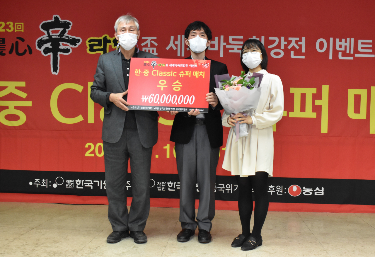 우승을 차지한 한국의 조훈현 9단, 이창호 9단, 최정 9단(왼쪽부터). [한국기원 제공]
