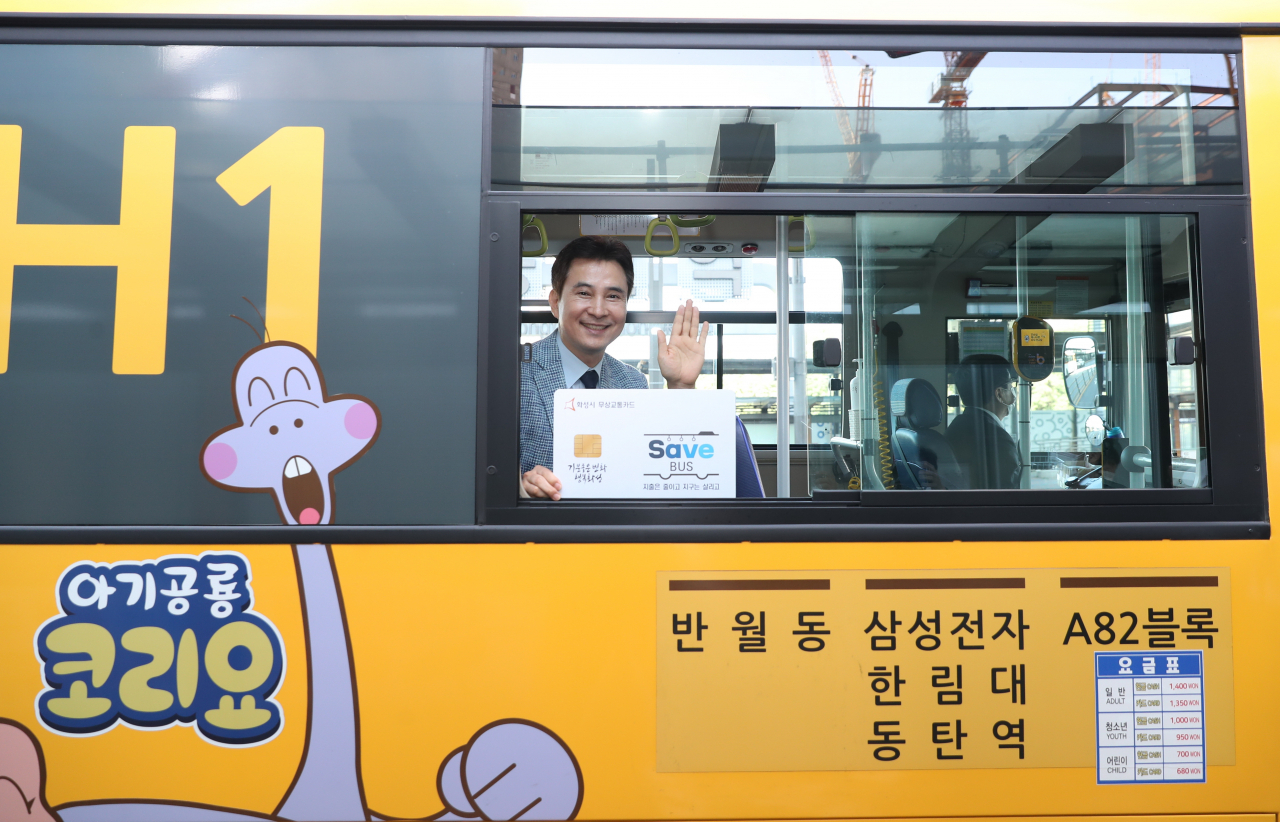 서철모 화성시장이 무상교통을 추진했다.[화성시 제공]