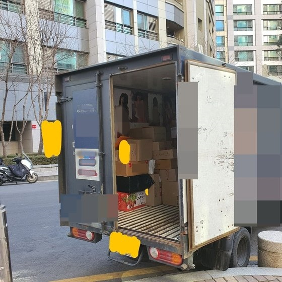 [온라인커뮤니티 캡처]