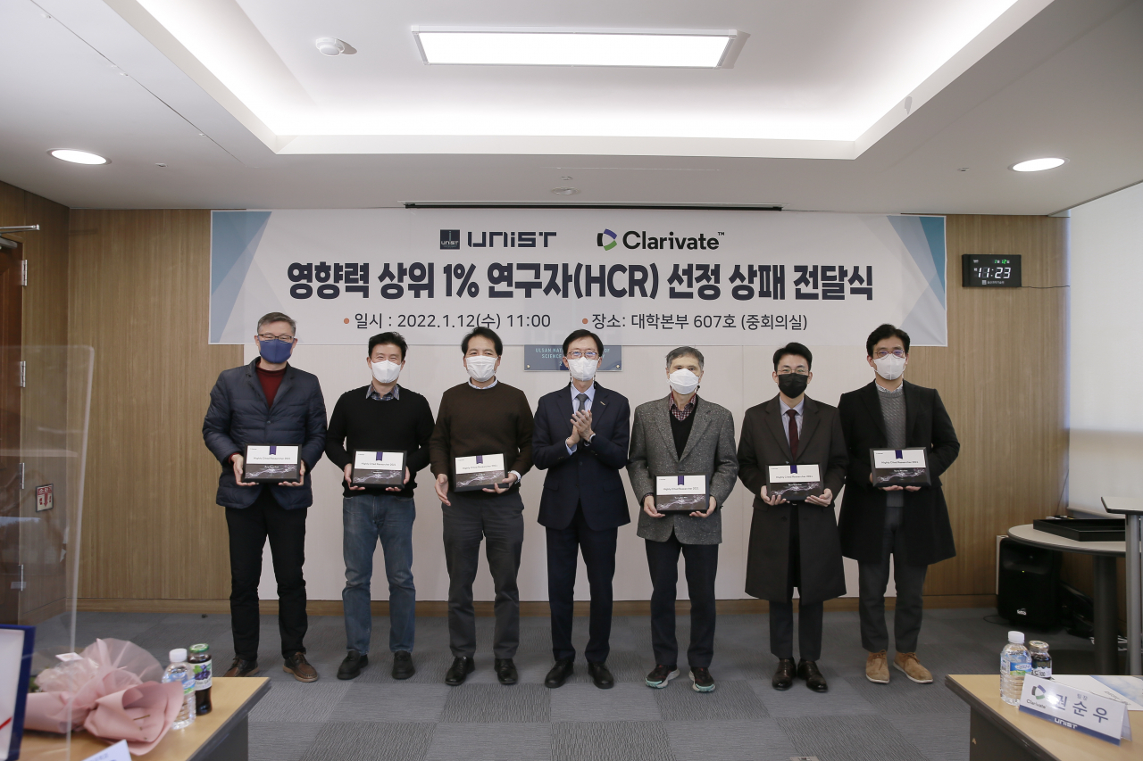 지난 12일 UNIST 대학본부에서 UNIST 영향력 상위 1% 연구자(HCR) 선정 상패 전달식이 열렸다.