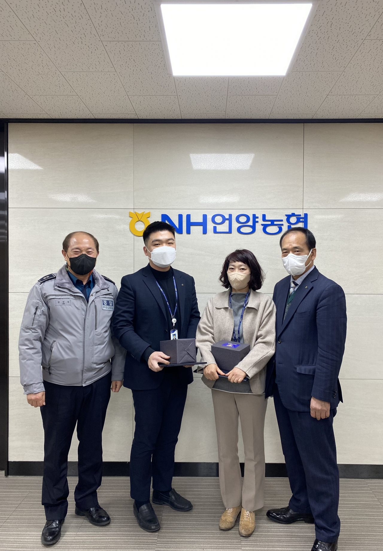 좌측부터 김진수 언양파출소장, 구자경 계장, 복윤주 과장, 간은태 조합장.
