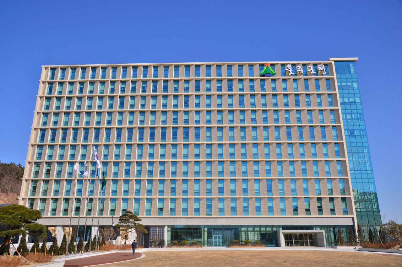 울주군청사[사진=울주군청]
