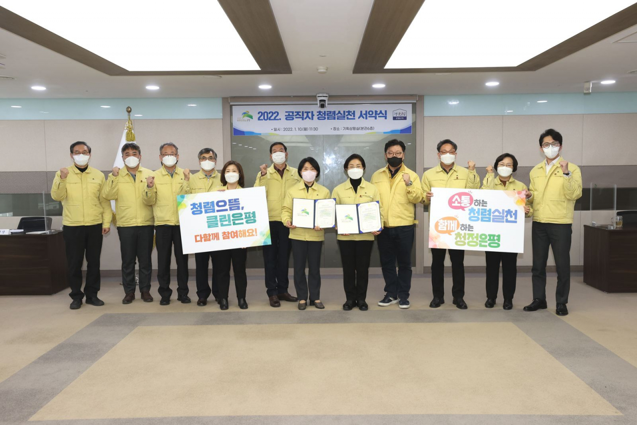 서울 은평구는 지난 10일 구청장 등 간부 공무원이 참석한 가운데 ‘2022년 공직자 청렴 실천 서약식’을 개최했다고 13일 밝혔다. [은평구 제공]