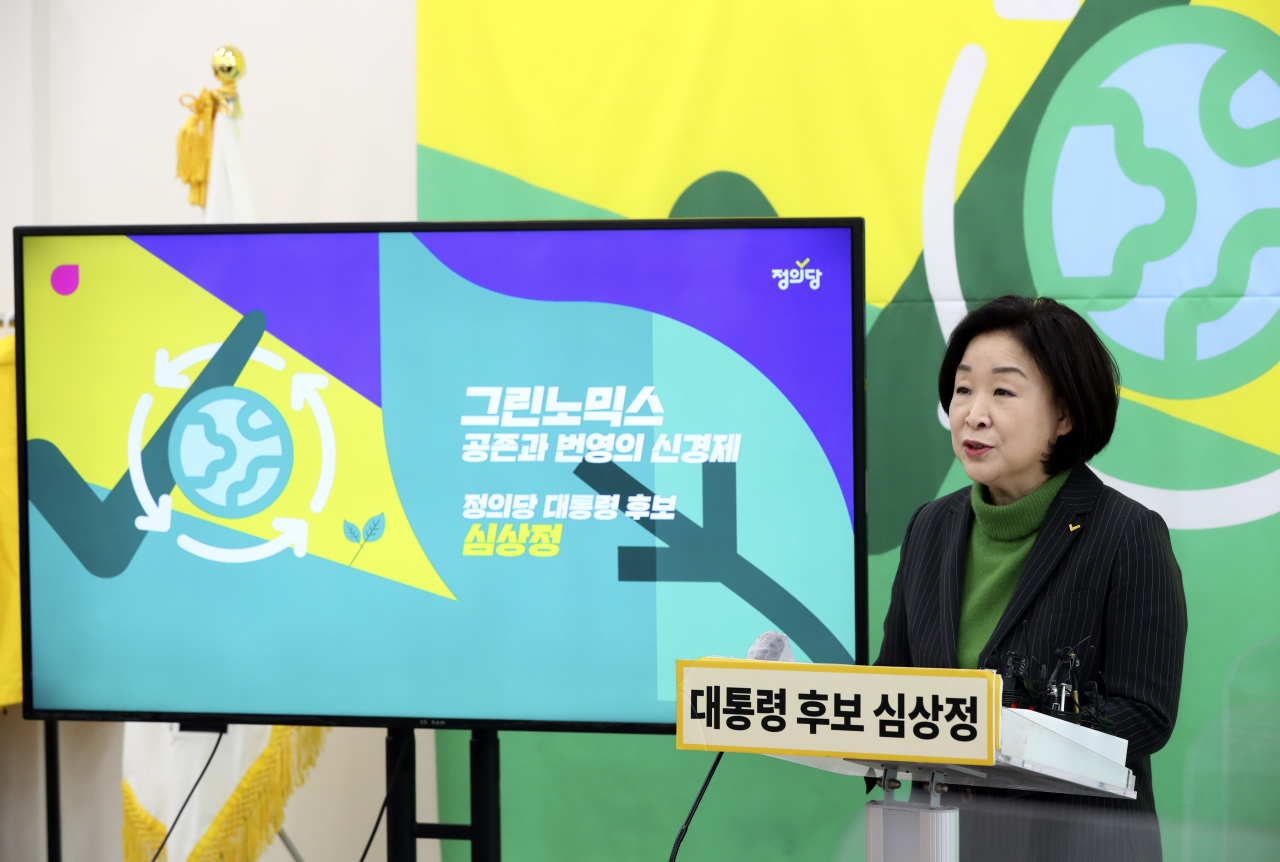심상정 정의당 대선 후보가 10일 오전 서울 여의도 국회에서 '그린노믹스 그린경제 공약'을 발표하고 있다. [연합]