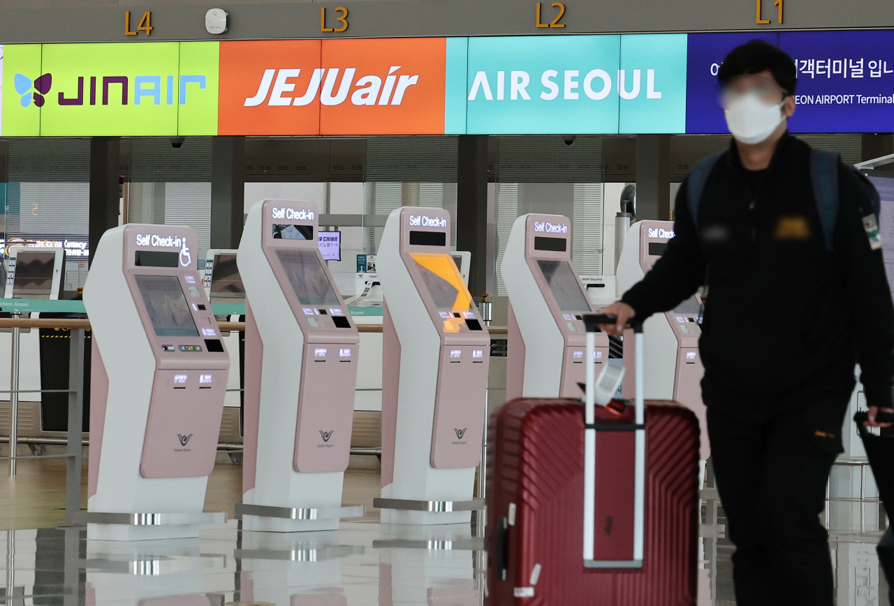 인천국제공항 제1여객터미널 [연합]