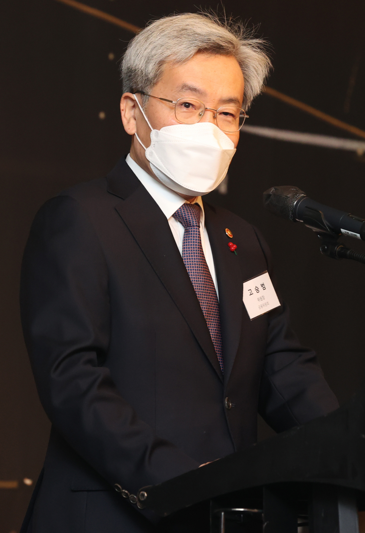 [사진=고승범 금융위원장][연합]