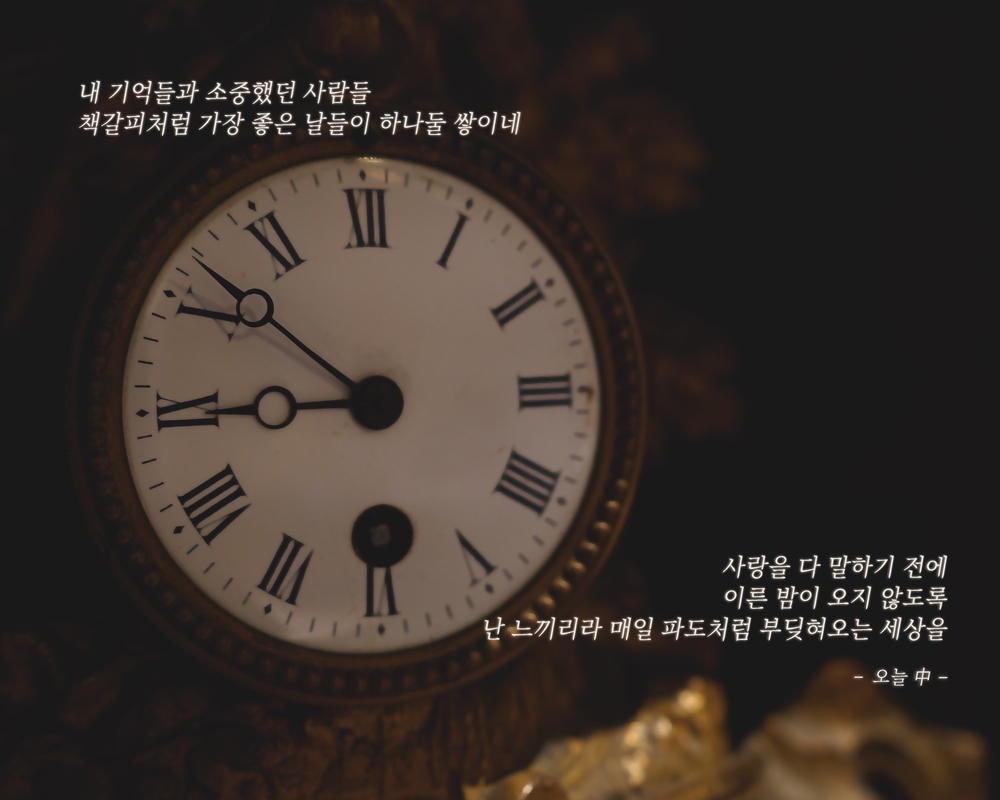 손태진 새 EP [미스틱스토리 제공]
