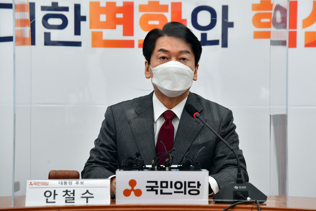 국민의당 안철수 대선 후보가 13일 국회에서 열린 중앙선거대책위원회의에서 발언하고 있다. [연합]