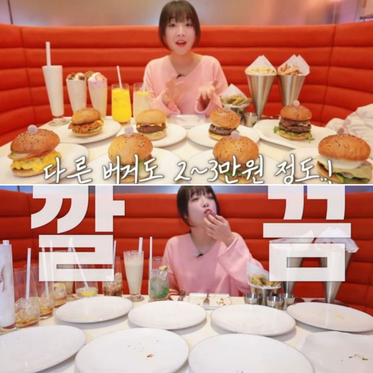 [쯔양 유튜브 캡처]