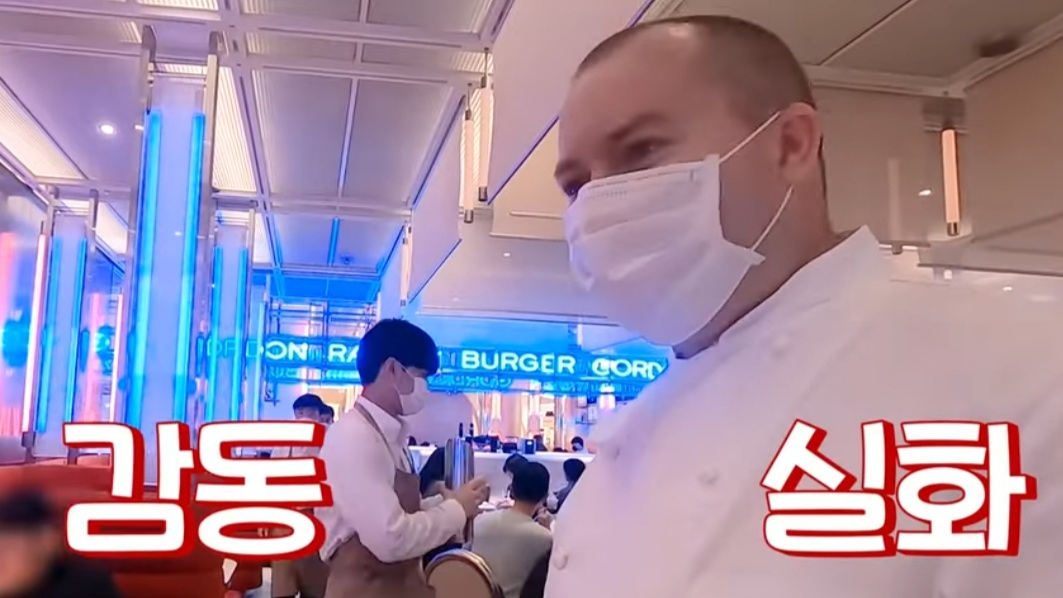 쯔양이 8개 햄버거를 싹쓸이 하자 고든 램지 버거 매장 셰프는 "마술 아니냐"고 감동했다. [쯔양 유튜브 캡처]