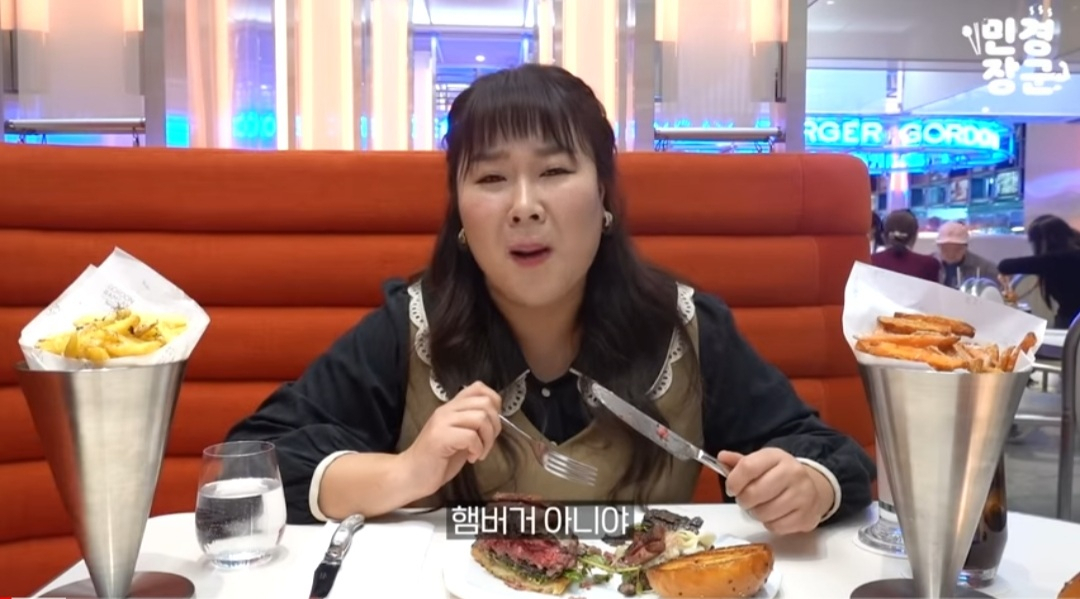 [김민경 유튜브 캡처]