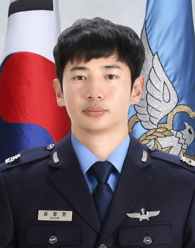고 심정민 소령[연합]