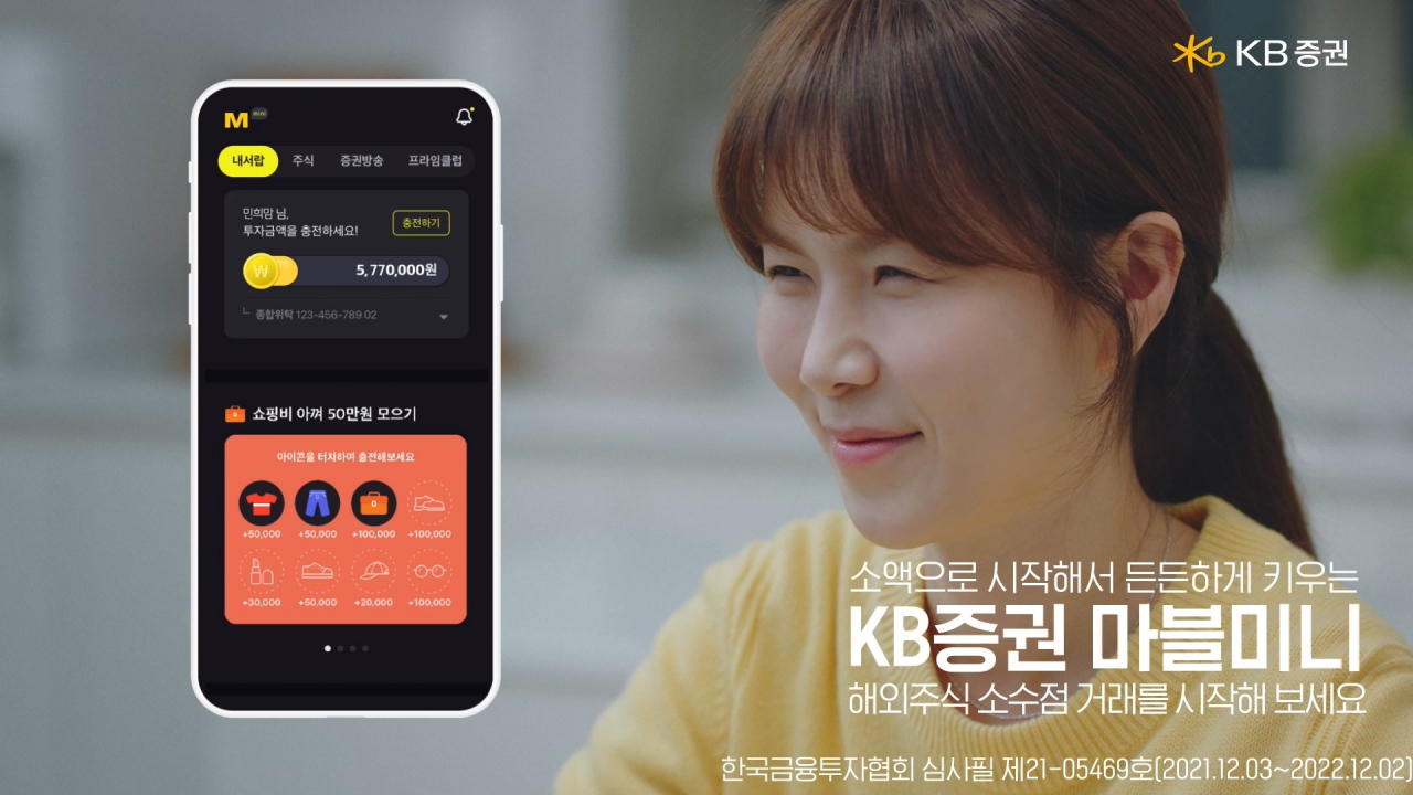 KB증권 제공