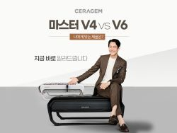 [세라젬 제공]