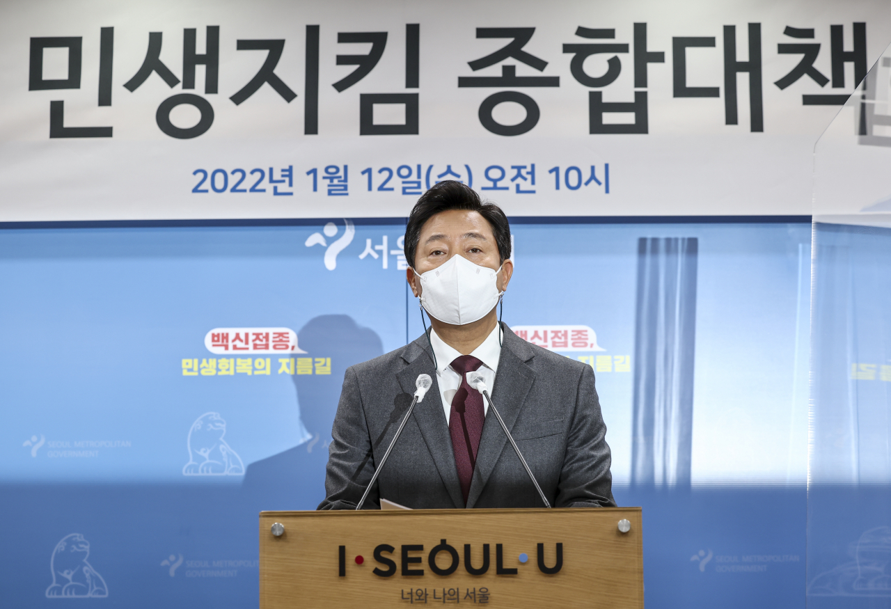 2022년 서울시 예산을 두고 공방을 이어가고 있는 오세훈 서울시장과 김인호 서울시의회 의장이 ‘안심소득 예산 삭감’을 두고 비판을 이어나갔다. 사진은 오세훈 서울시장이 12일 서울시청에서 서울시 민생지킴 종합대책 발표를 하고 있는 모습. [연합]