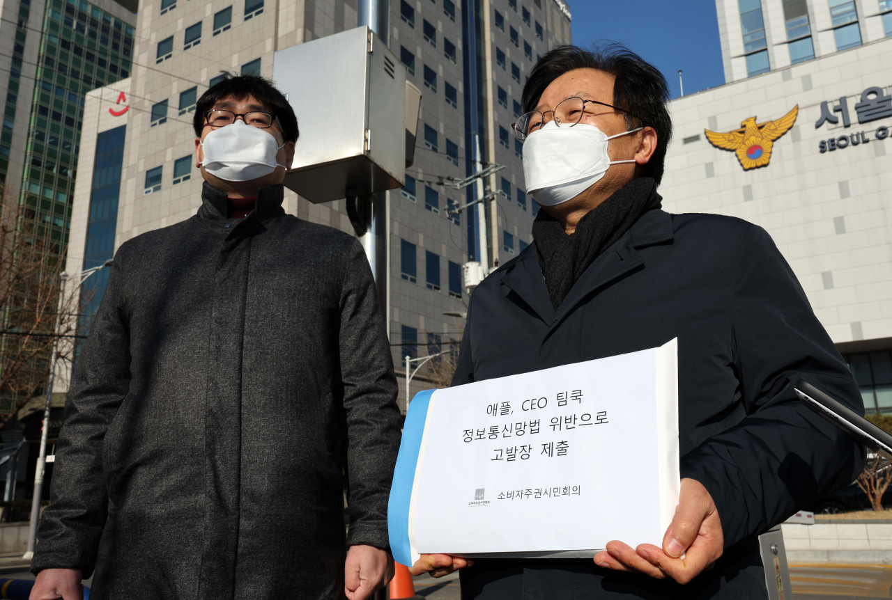 13일 오전 서울 강남경찰서 앞에서 소비자주권시민회의 관계자들이 팀 쿡 애플 CEO, 다니엘 디시코 애플코리아 대표이사를 정보통신망법 위반으로 고발한다는 내용이 담긴 고발장을 들고 취재진의 질문에 답하고 있다. 연합뉴스