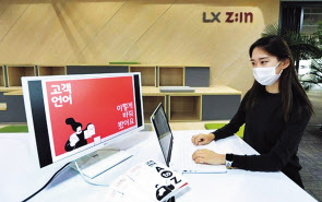LX하우시스 직원이 ‘LX Z:IN 인테리어고객 언어 가이드북’을 살펴보고 있다.