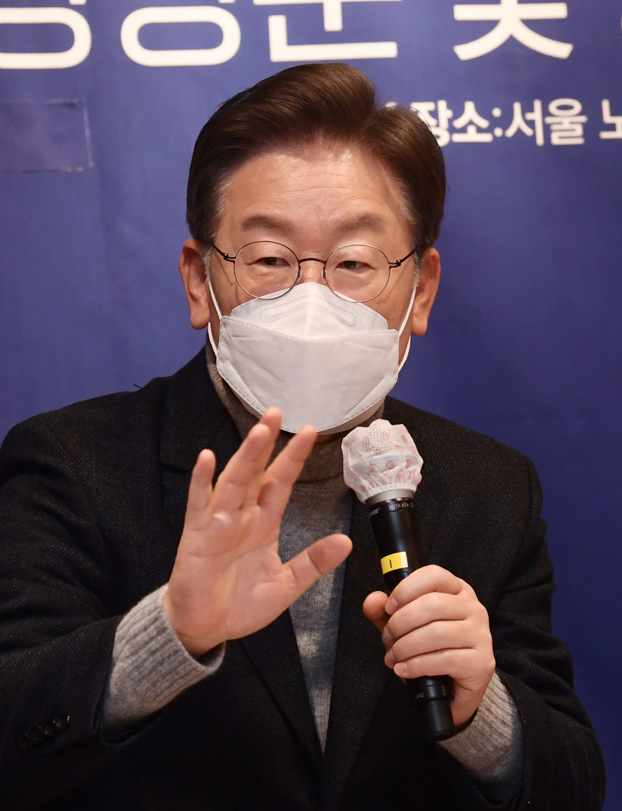 더불어민주당 이재명 대선후보가 13일 오전 서울 노원구 더숲에서 열린 타운홀 미팅 정책간담회에서 발언하고 있다. [연합]