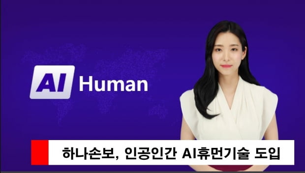 “회사 직원들 화나겠네” 올해 최우수 사원 정체 알고보니