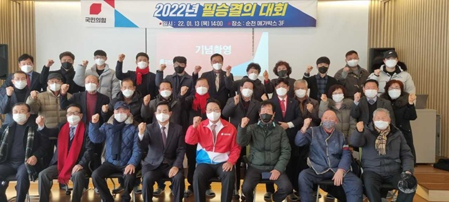 국민의힘 순천갑 필승 결의대회가 13일 열리고 있다. [천하람 측 제공]