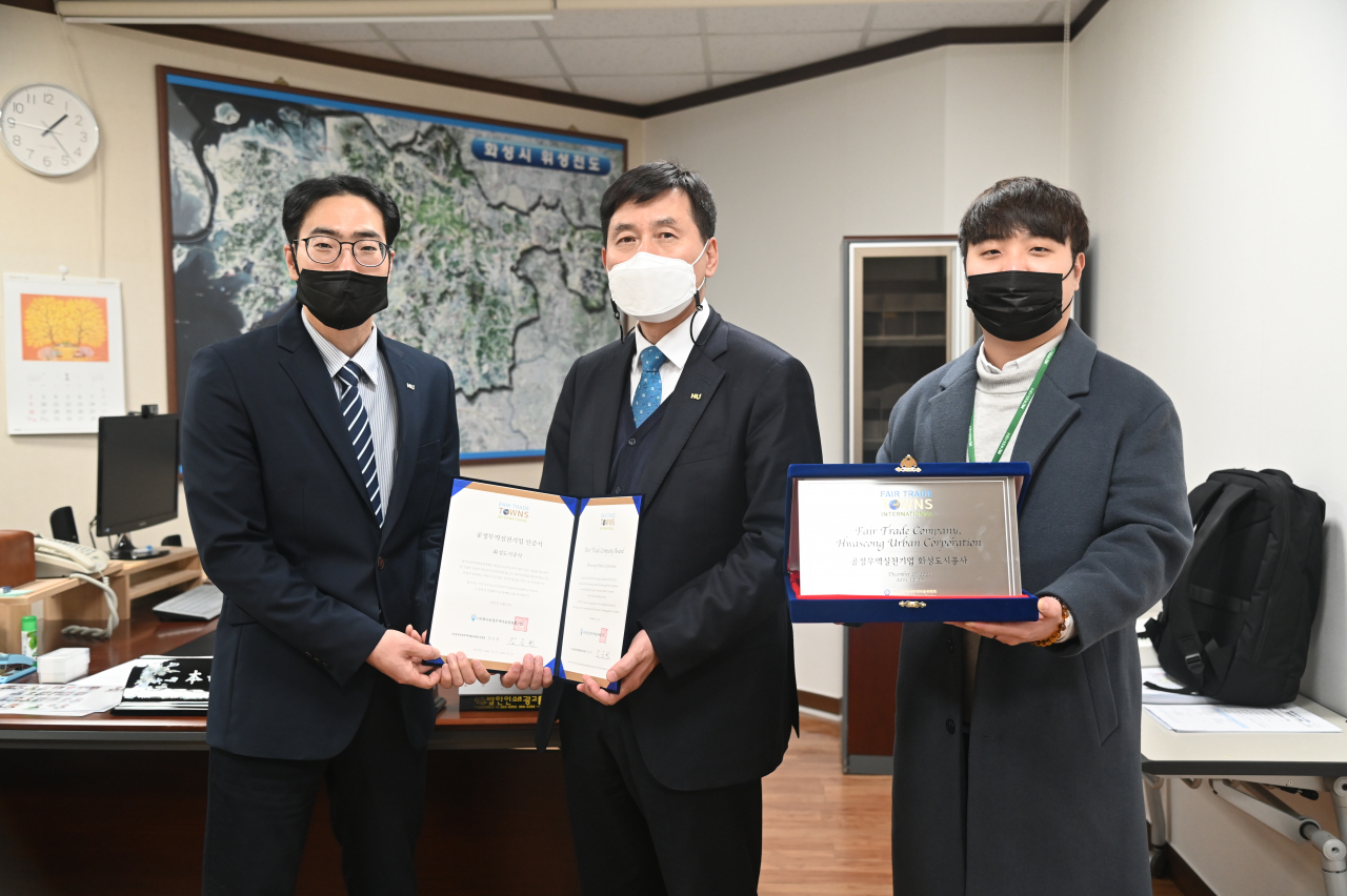 [화성도시공사 제공]