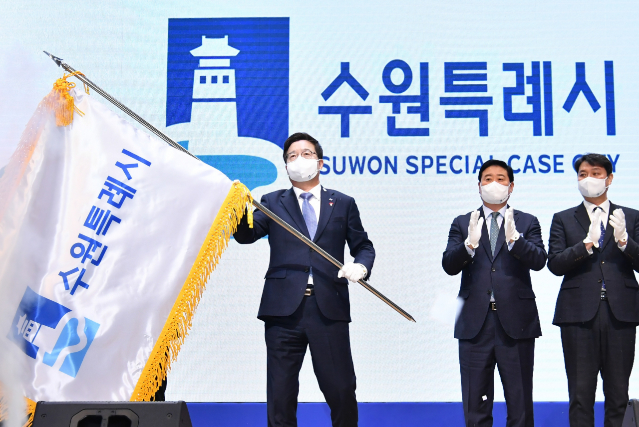 염태영 수원시장.