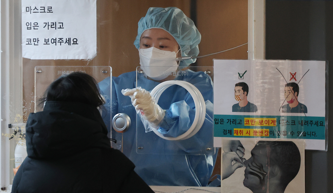 [연합뉴스]