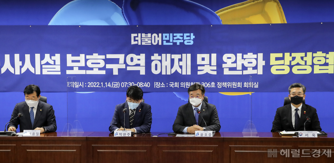 14일 여의도 국회의원회관에서 열린 '군사보호구역 해제 및 완화 당정협의회에서 윤호중 더불어민주당 원내대표가 모두 발언을 하고 있다. [이상섭 기자]