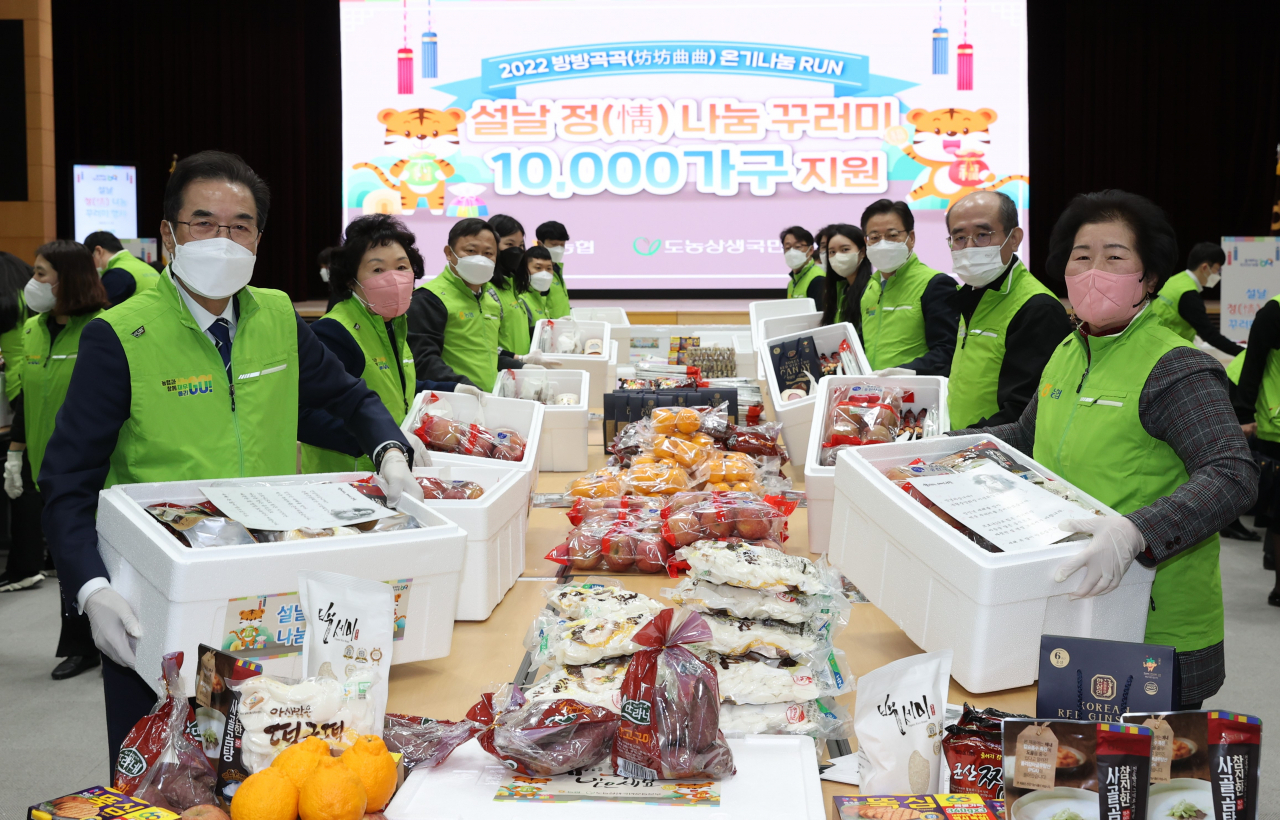 이성희(왼쪽 첫번째) 농협중앙회장이 13일 오전 서울 중구 농협중앙회 본관에서 '설날 정 나눔 꾸러미' 선물 포장을 하고 있다. [농협중앙회 제공]