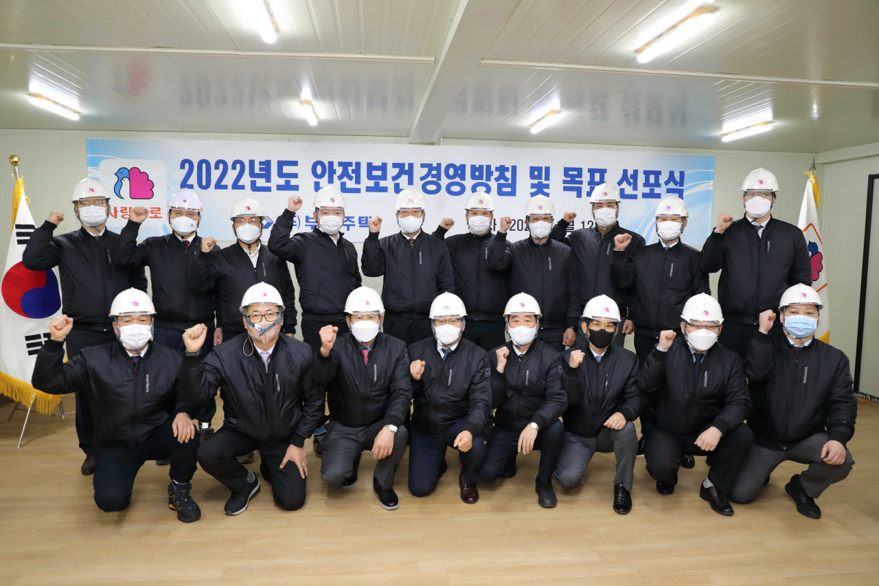 부영그룹 최양환 대표이사(뒷줄 왼쪽 다섯번째)를 비롯한 임직원들이 지난 12일 열린 2022년도 안전보건경영방침 선포식 행사에서 기념촬영을 하고 있다. [부영그룹 제공]