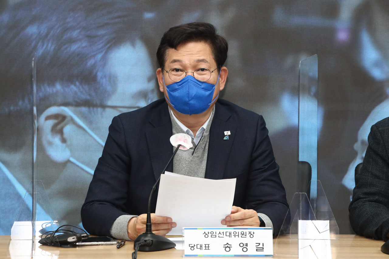 송영길 더불어민주당 대표. [연합]