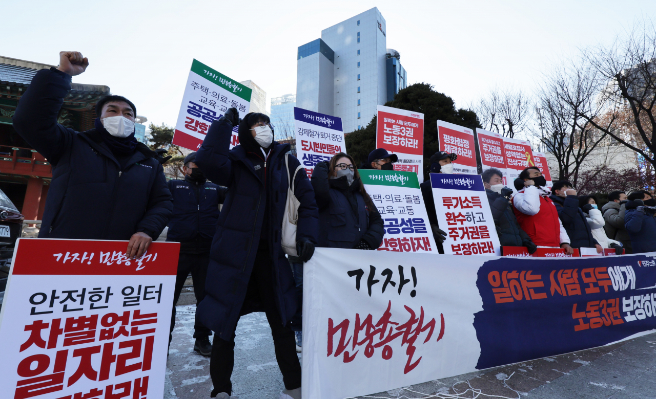 지난 12일 오전 서울 종로구 보신각 앞에서 민주노총 서울본부 주최로 열린 민중총궐기 성사 촉구 집회에서 참가자들이 노동3권 보장 등을 촉구하고 있다. [연합]