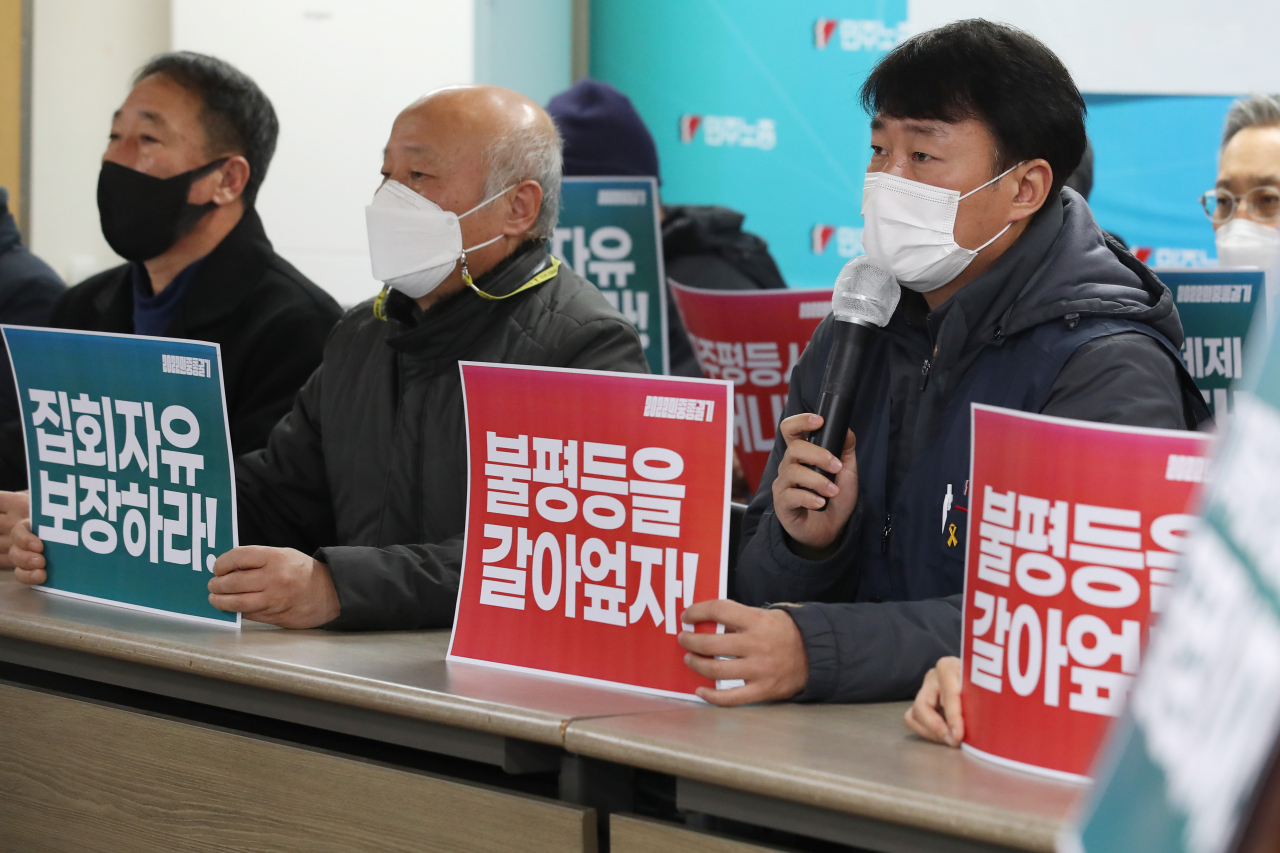 지난 4일 오전 서울 중구 민주노총에서 열린 ‘2022 민중총궐기 선언 기자회견’에서 양경수(오른쪽 첫 번째) 전국민주노동조합총연맹 위원장이 발언하고 있다. [연합]