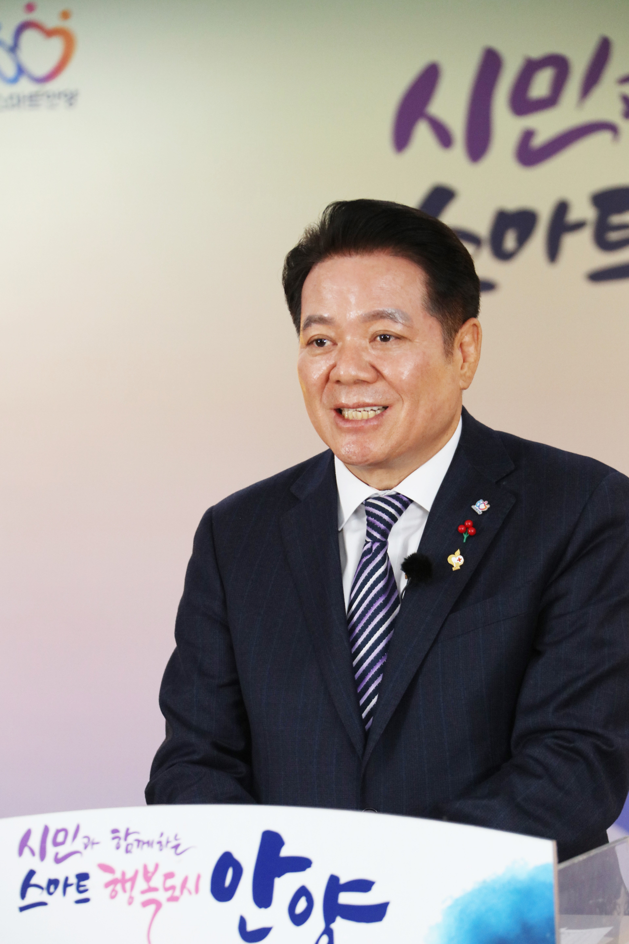 최대호 안양시장.
