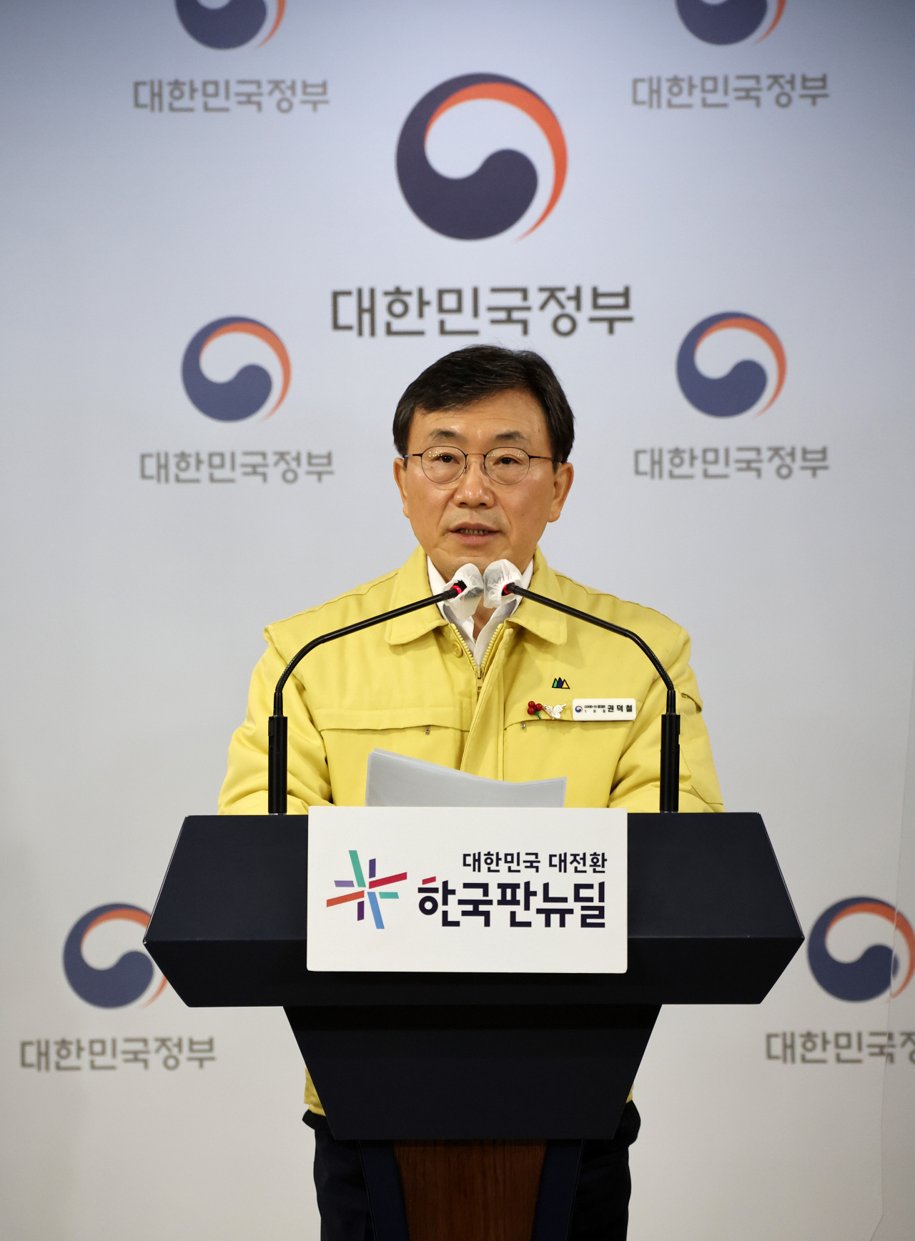 권덕철 보건복지부 장관이 14일 정부서울청사 브리핑실에서 거리두기 조정 및 오미크론 대응계획 발표를 하고 있다. [연합]