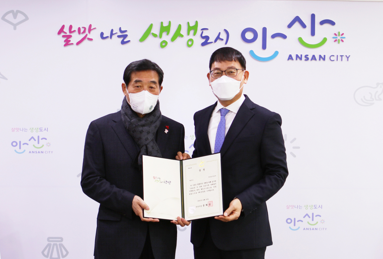 [안산도시공사 제공]