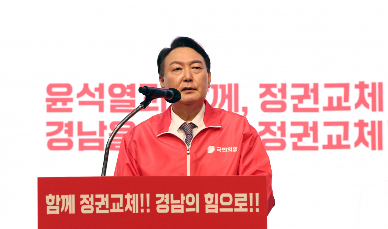 윤석열 국민의힘 대선 후보가 14일 오후 경남 창원시 성산구 창원컨벤션센터에서 열린 경남 선대위 필승결의대회에서 연설하고 있다. [연합]